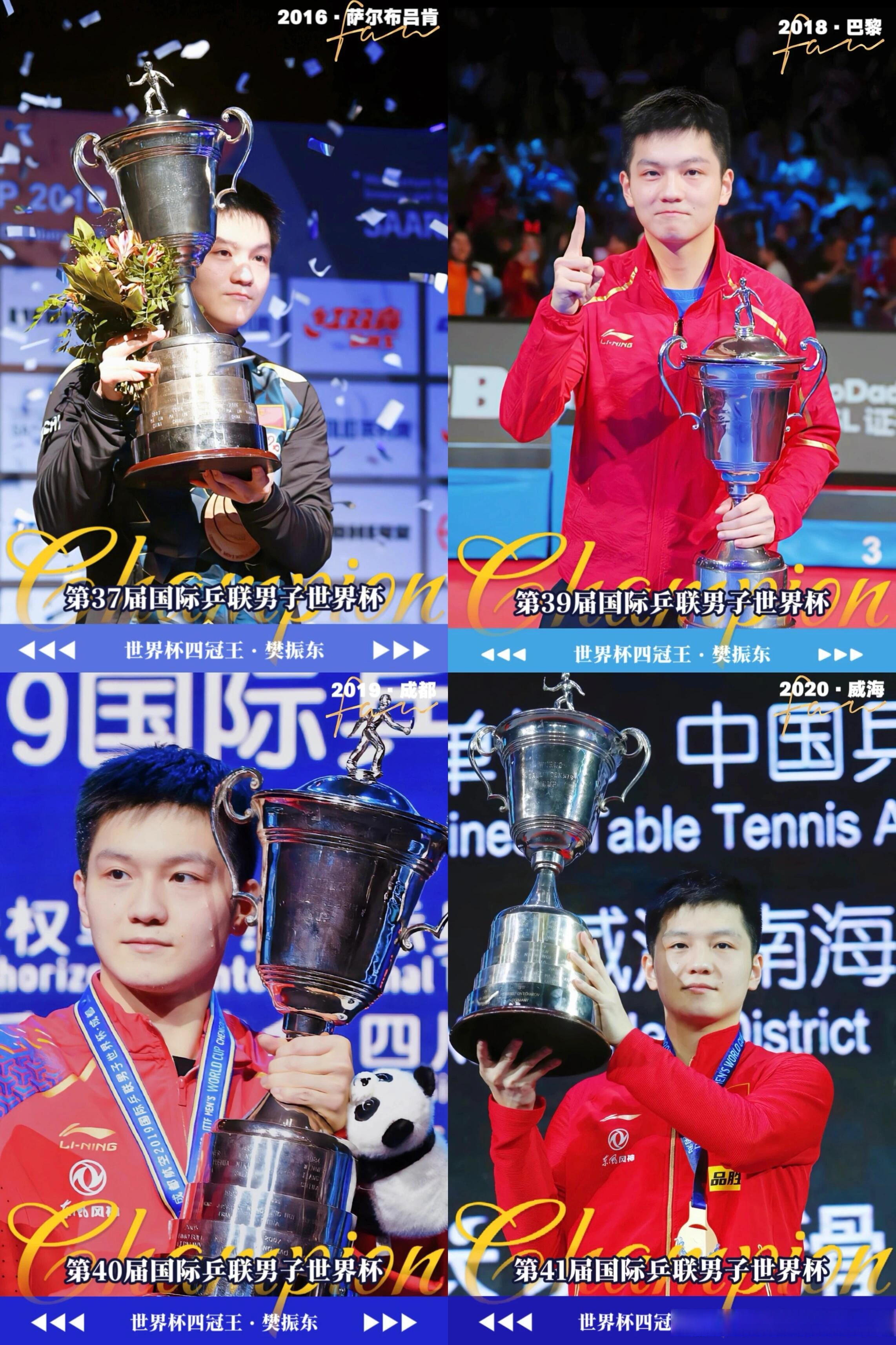 爱游戏APP-奥地利队碾压瑞典队，樊振东惊艳四座