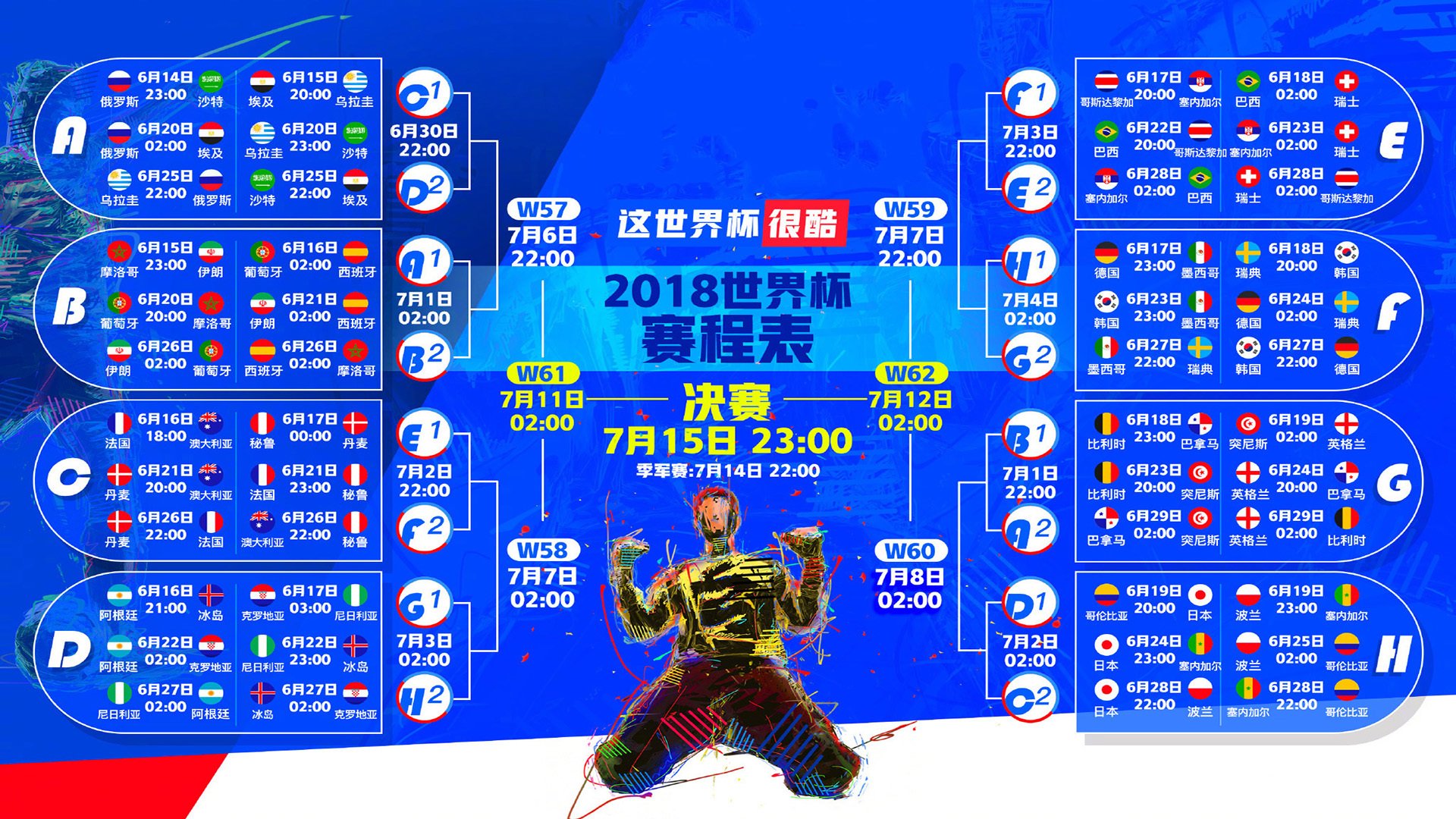 爱游戏-控球为王，北美新王登基—2026世界杯F组焦点战，美国3:1力克葡萄牙，阿方索·戴维斯全场统治